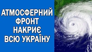 ПОГОДА НА ЗАВТРА : ПОГОДА 14 СЕРПНЯ