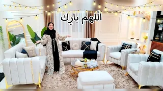 وأخيراً💣بعد طول إنتظار🙈جوله في مملكتي بعد الفرش💃الشقه اللي كنت بحلم بيها من زمان🏠اصبحت افخم فيلا🙏🤗❤️