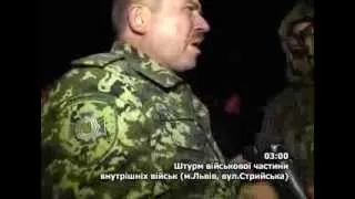 Штурм військової частини на вул. Стрийській у Львові