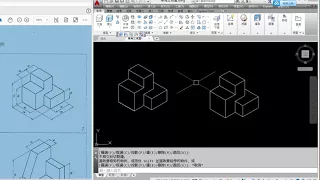 AutoCAD 3D教學 1-3 認識等角圖2