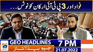 Geo News Headlines Today 7 PM | Notices to PTI Members | 21 July 2022