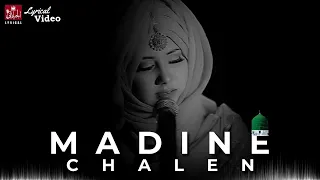 Aqsa Abdul Haq - Madine Chalein - New Lyrical Video - Mashup Naat 2020 - By Al Jilani Lyrical Studio
