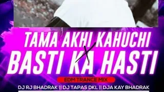 Tama Akhi Kahuchi X Basti Ka Hasti EDM TRANCE Mix Dj Rj Dj Tapas Dj A Kay Dj Operting Boy Tuna
