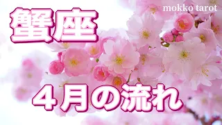 蟹座さん♋️幼き頃を思い出す。その鎧や鎖を今こそ解き放つ。無邪気な蟹座さんが輝く。