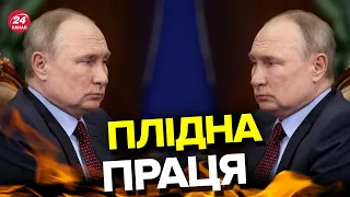 Важко, але можливо! – Як штампують ДВІЙНИКІВ Путіна