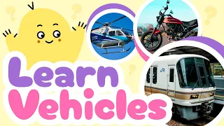 Learn about Vehicles for Kids! Guessing Game! What’s Behind the Blocks?