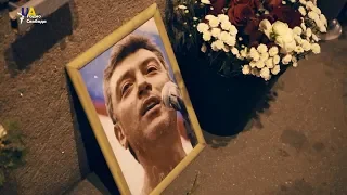 Сквер имени Бориса Немцова