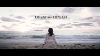 陈雪燃 Xueran Chen | N.E.M - OPEN OCEAN (Official Video)