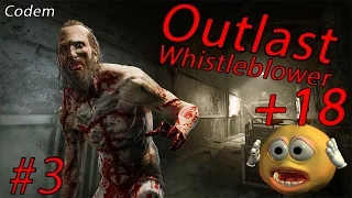 Outlast  Whistleblower{Прохождение Часть 3}Газ{Проблемы с Газом}