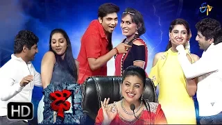 Dhee 10 | 25th October 2017| Full Episode | ETV Telugu