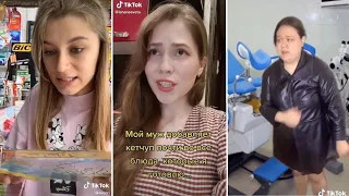 ЛУЧШЕЕ ИЗ ТИК ТОКА | THE BEST FROM TIK TOK | #128 | TIKTOK.MP4