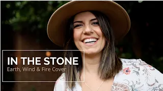 Earth, Wind & Fire - In The Stone (Cover by Sevil Sabah)