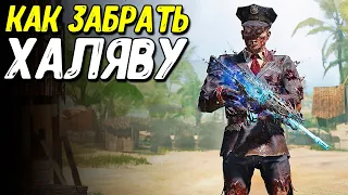 Бесплатный персонаж Call of Duty Mobile | Налетай пока дают!