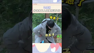 马哥你这重庆话，妥妥八级以上吧！#马嘉祺 #重庆话 #搬运