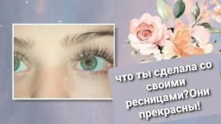 |☆Длинные,здоровые,красивые РЕСНИЦЫ☆|                |👁👄👁Саблиминал| #саблиминал