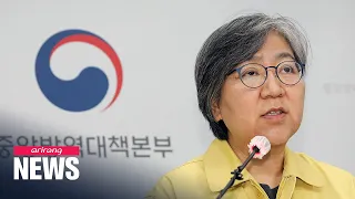 Commissioner Jeong Eun-kyeong continues to fight against COVID-19 with citizens' trust