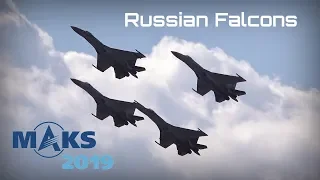 MAKS 2019 ✈️ Su-35S, True Russian Falcons!! - HD 50fps