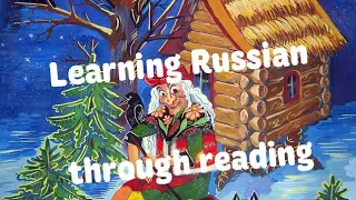 Learning russian language through reading.Talking about Baba Yaga and naughty children.