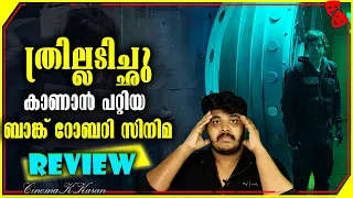 Best Tamil Dubbed Robbery [ Heist ] Thriller Movie Review In Malayalam