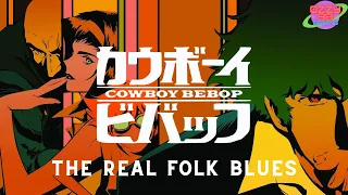 Cowboy Bebop: The Real Folk Blues Edit || 2021