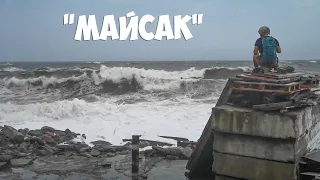 Тайфун Майсак, Шторм, Владивосток.