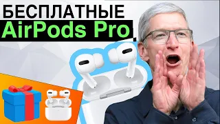 iPhone Pro 2020 | Игровой ТРОН от Acer +🔥РОЗЫГРЫШ AirPods Pro