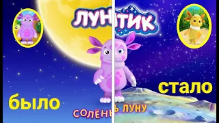 Обзор новых серий Лунтика.