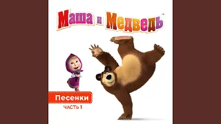 Новогодняя песня