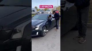 Cadillac ats отзыв владельца  - 1 я часть