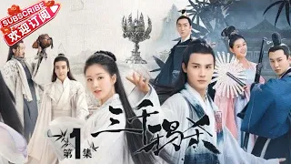 Love of Thousand Years EP1 - Zheng Yecheng, Zhao Lusi, Liu Yitong, Wang Mengli【Jetsen Huashi TV】