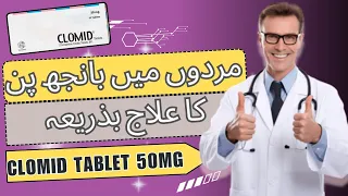 Uses Of Clomid Tablet For Men, Research Medicine//