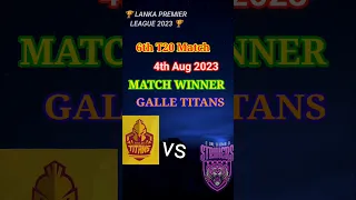 GLT vs CLS | 4th August 2023 | Lanka Premier League 2023 | 6th T20 Match | #shorts #jackpotmatch