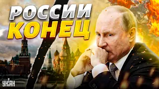 😱 Судьбоносное решение - России конец! Путин сделал необратимый поступок