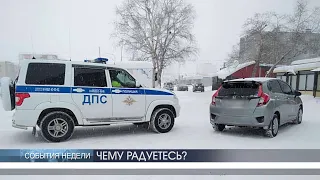 ЧЕМУ РАДУЕТЕСЬ? | Новости Камчатки | Масс Медиа