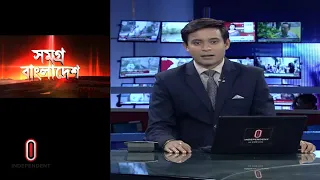News at 4 PM II বিকেল ৪ টার খবর || 5th May 2024| Independent TV