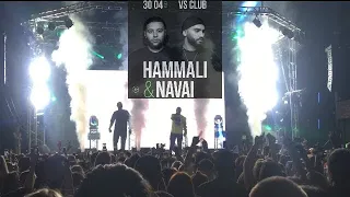 Hammali & Navai - КОНЦЕРТ В ВОЛГОГРАДЕ/ВОЛЖСКОМ @VSCLUB 30.04.2021