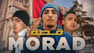 قصة المغربي الذي حكم الراب الإسباني | ELMORAD