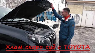 Land Cruiser Prado 150 это УАЗ только в пять раз дороже!!!