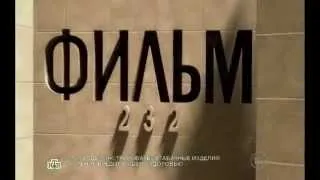 Карпов 3 сезон 32 серия 2014