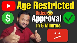 How to Approve Age Restriction on YouTube | Age Restricted Video Problems Solve Kaise Kare