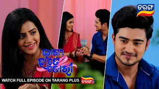 Bhagya Hate Dori | 22nd May 2023 | Ep - 227 | Best Scene | New Odia Serial |  Tarang TV