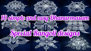10 Easy & Simple Dhanurmasam special rangoli designs 🌺 Margazhi special kolam designs