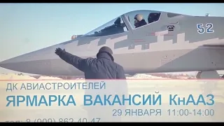 Su-57 101KS-O DIRCM (Directed Infrared Counter Measures)