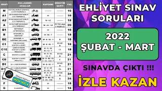 SINAV KAZANDIRAN EHLİYET SORULARI / Ehliyet Sınavı Hazırlık Soruları / Ehliyet Sınav Soruları 2022