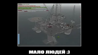 AMAZING RP МАЛО ЛЮДЕЙ !!!