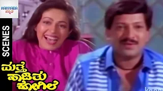 Rupini Acts Mad With Vishnuvardhan  | Mathe Haadithu Kogile Kannada Movie Scenes | Kannada Movies