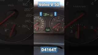 Volvo V50 розумний автомобіль