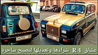 شراء وتعديل سيارة " Renault 4  "
