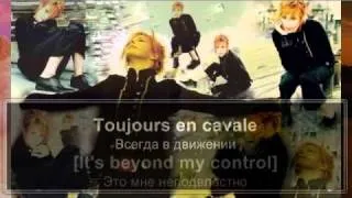 Mylene Farmer - Beyond my control (перевод)