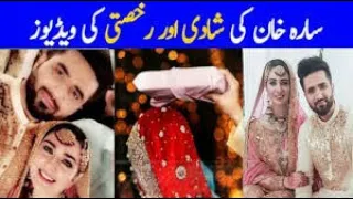 Sarah Khan Ruksati Complete Vedio ||- Sarah Khan and Falak Shabir Ruksati Vedio ||- #Sarahkhan